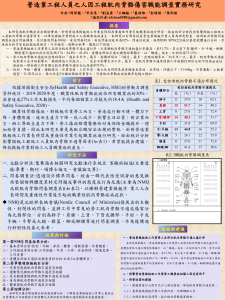 實務_頁面_11 (大)