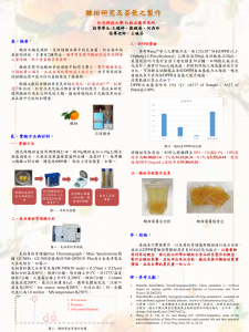 跨域_頁面_01 (大)