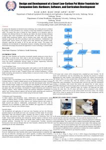 海報_HKU-1122-P08_跨域_智能低碳排伴侶貓咪給水器之軟硬體與課程開發