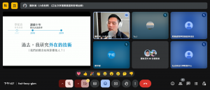 Meet – fxd-fwvy-gkm – Google Chrome 2025_5_1 下午 01_07_46