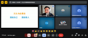 Meet – fxd-fwvy-gkm – Google Chrome 2025_5_1 下午 01_09_11