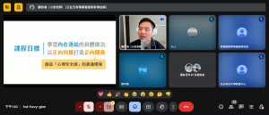 Meet – fxd-fwvy-gkm – Google Chrome 2025_5_1 下午 01_10_46