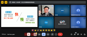 Meet – fxd-fwvy-gkm – Google Chrome 2025_5_1 下午 01_15_48