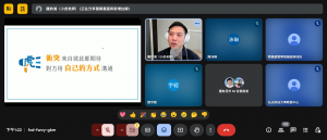 Meet – fxd-fwvy-gkm – Google Chrome 2025_5_1 下午 01_22_23
