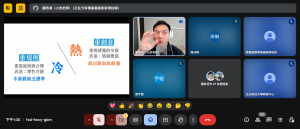 Meet – fxd-fwvy-gkm – Google Chrome 2025_5_1 下午 01_30_29