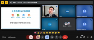 Meet – fxd-fwvy-gkm – Google Chrome 2025_5_1 下午 01_31_16