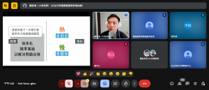 Meet – fxd-fwvy-gkm – Google Chrome 2025_5_1 下午 01_43_22