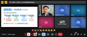 Meet – fxd-fwvy-gkm – Google Chrome 2025_5_1 下午 02_02_30