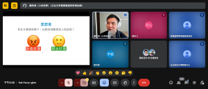 Meet – fxd-fwvy-gkm – Google Chrome 2025_5_1 下午 02_08_23