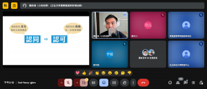 Meet – fxd-fwvy-gkm – Google Chrome 2025_5_1 下午 02_10_09