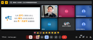 Meet – fxd-fwvy-gkm – Google Chrome 2025_5_1 下午 02_23_11