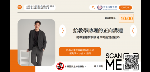 PowerPoint 投影片放映 – [05.01開閉幕-串場] – PowerPoint 2025_5_1 上午 10_38_21