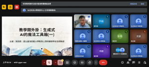 Meet – mfd-ygun-xox – Google Chrome 2025_6_16 上午 10_14_03