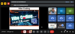 Meet – mfd-ygun-xox – Google Chrome 2025_6_16 上午 10_25_11