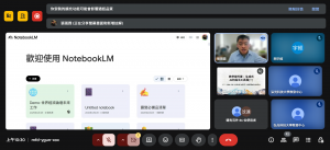 Meet – mfd-ygun-xox – Google Chrome 2025_6_16 上午 10_30_14