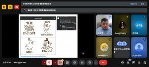Meet – mfd-ygun-xox – Google Chrome 2025_6_16 上午 11_30_50