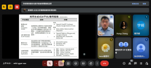 Meet – mfd-ygun-xox – Google Chrome 2025_6_16 上午 11_31_21