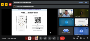 Meet – mfd-ygun-xox – Google Chrome 2025_6_16 上午 11_57_48