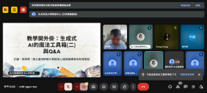 Meet – mfd-ygun-xox – Google Chrome 2025_6_16 下午 12_02_12