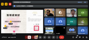 Meet – qac-zvmp-hfh – Google Chrome 2025_6_27 上午 10_14_08