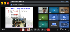 Meet – qac-zvmp-hfh – Google Chrome 2025_6_27 上午 10_44_57