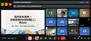 Meet – qac-zvmp-hfh – Google Chrome 2025_6_27 上午 11_14_52