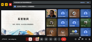 Meet – auc-oobg-uiq – Google Chrome 2025_8_13 上午 10_10_25