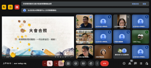 Meet – auc-oobg-uiq – Google Chrome 2025_8_13 上午 10_13_44