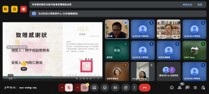 Meet – auc-oobg-uiq – Google Chrome 2025_8_13 上午 10_14_39