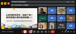 Meet – auc-oobg-uiq – Google Chrome 2025_8_13 上午 10_14_50