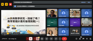 Meet – auc-oobg-uiq – Google Chrome 2025_8_13 上午 10_14_54