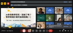 Meet – auc-oobg-uiq – Google Chrome 2025_8_13 上午 10_14_57