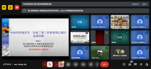 Meet – auc-oobg-uiq – Google Chrome 2025_8_13 上午 10_15_27