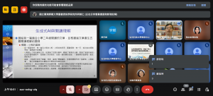 Meet – auc-oobg-uiq – Google Chrome 2025_8_13 上午 10_51_22