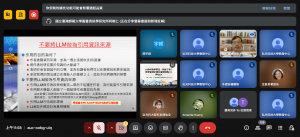 Meet – auc-oobg-uiq – Google Chrome 2025_8_13 上午 11_58_07