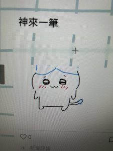 LINE_ALBUM_114.07.09 Padlet_250729_15