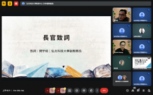Meet – rtw-xhtc-tea – Google Chrome 2025_9_17 上午 10_11_04