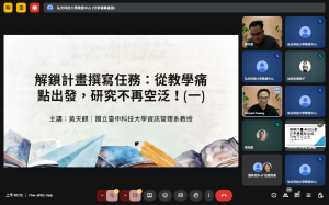 Meet – rtw-xhtc-tea – Google Chrome 2025_9_17 上午 10_15_25