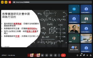 Meet – rtw-xhtc-tea – Google Chrome 2025_9_17 上午 10_27_51