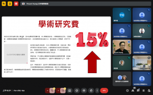 Meet – rtw-xhtc-tea – Google Chrome 2025_9_17 上午 10_29_29