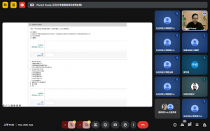Meet – rtw-xhtc-tea – Google Chrome 2025_9_17 上午 11_25_57