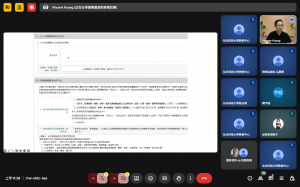 Meet – rtw-xhtc-tea – Google Chrome 2025_9_17 上午 11_28_57