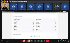 Meet – rtw-xhtc-tea – Google Chrome 2025_9_17 上午 11_32_49