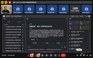 Meet – rtw-xhtc-tea – Google Chrome 2025_9_17 上午 11_36_06