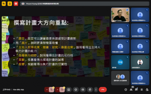 Meet – rtw-xhtc-tea – Google Chrome 2025_9_17 上午 11_43_44