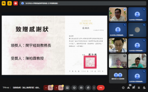 Meet – （副教致詞）【線上教師研習】成效不是寫好看的！教學研究成果怎麼量才有感？ – Google Chrome 2025_10_9 下午 01_13_13