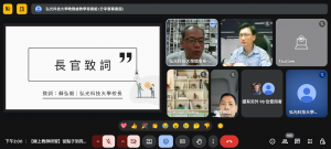 螢幕擷取畫面 2025-11-07 140034