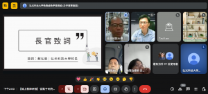 螢幕擷取畫面 2025-11-07 140042