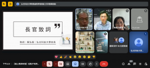 螢幕擷取畫面 2025-11-07 140146