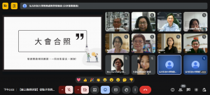 螢幕擷取畫面 2025-11-07 140254